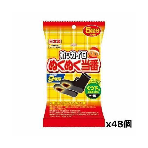 a zbJC ʂʂ p 5 x 48