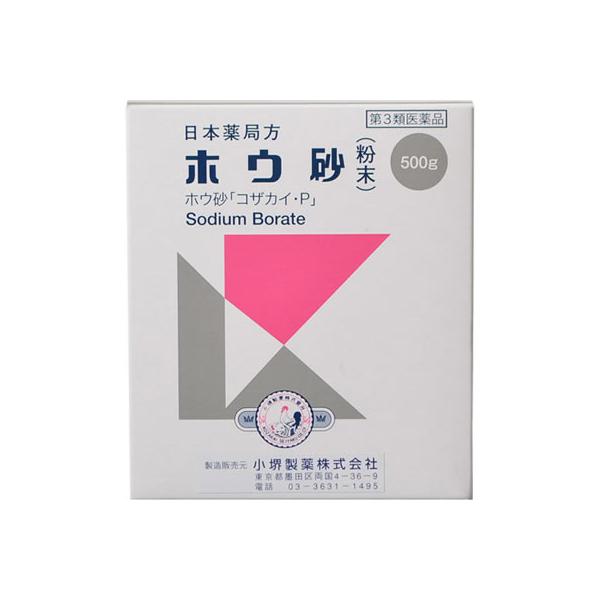 【第3類医薬品】 小堺製薬 ホウ砂 (粉末) 500g