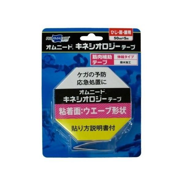 eCRNt@}PA Ij[h LlVIW[e[v 50mm×5m