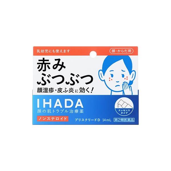 資生堂薬品 イハダ プリスクリードd 14ml Sm Ihada 第2類医薬品 ケンコーエクスプレス 通販 Paypayモール