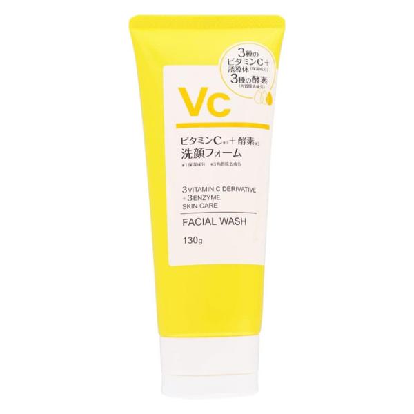 洗顔お得用✖️2 熊野油脂 ビタミンC配合 酵素洗顔 130g : ケンコーエクスプレス - 通販