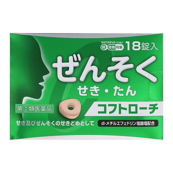 ●dl-メチルエフェドリン塩酸塩配合のせき止め薬。●せき、たんのほか、ぜんそくの効能も。●初回購入の場合や不明点がある場合は購入前に薬剤師に相談してください。