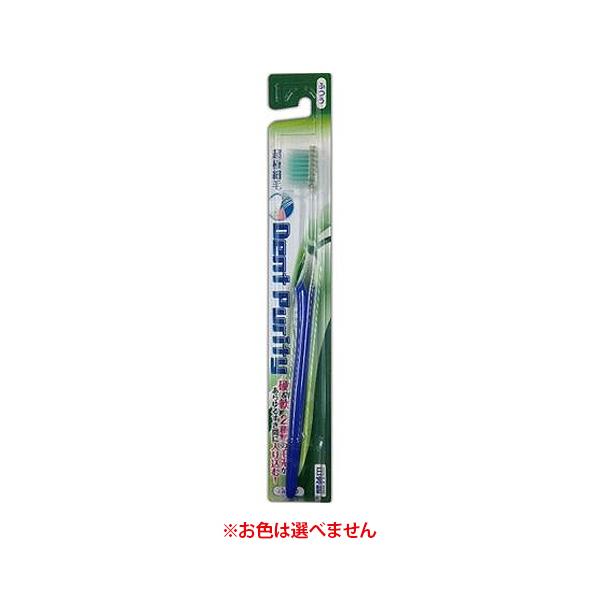 デントピュリティ 先細毛歯ブラシ ふつう 1本