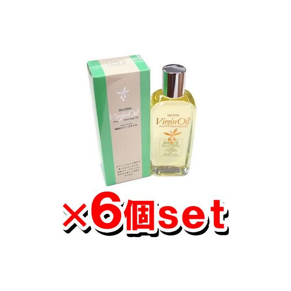 [オトクな6個セット]【送料無料】ビオニー スキンバイブル バージンオイル 150mL×6本 純粋オリーブオイル