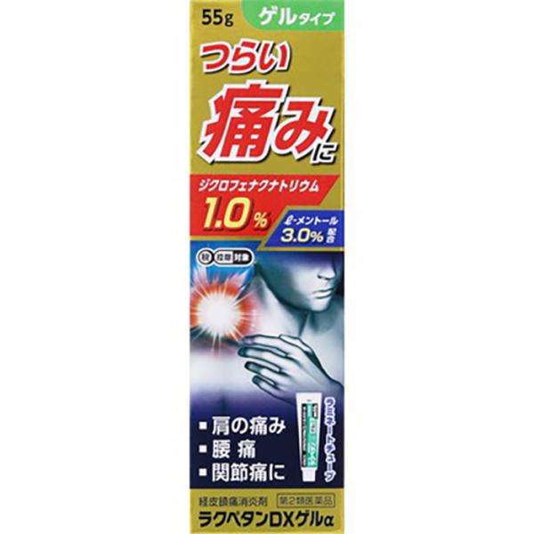 ●1gあたりジクロフェナクナトリウム10mg配合した外用消炎鎮痛薬。●肩や腰、筋肉の痛みに。●初回購入の場合や不明点がある場合は購入前に薬剤師に相談してください。