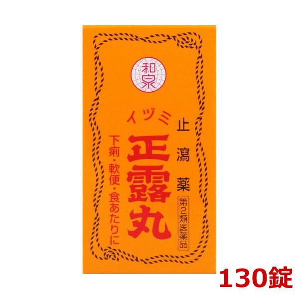 ●食べ過ぎ、飲み過ぎ、冷えなどや、とくに夏場に見られるように胃腸機能が低下しますと、とかく下痢を起こします。こんなときに止瀉薬を服用してください。●「イヅミ正露丸」は腸内殺菌剤などが配合された止瀉薬(下痢止め)です。なお、「イヅミ正露丸」は...