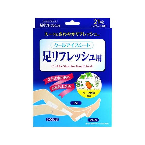 奥田薬品 クールアイスシート 足リフレッシュ用 21枚入り(7枚×3袋