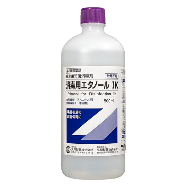 ●外皮用殺菌消毒剤。●手指・皮膚の殺菌・消毒に！●初回購入の場合や不明点がある場合は購入前に薬剤師に相談してください。