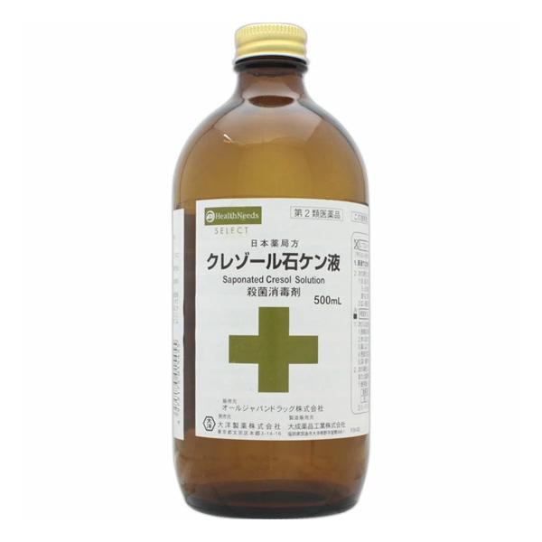 ●手指・創傷面の殺菌・消毒に。●便所、便器、ごみ箱、たんつぼ、浄化そう等、疾病の予防のために必要と思われる場所の殺菌・消毒に。●初回購入の場合や不明点がある場合は購入前に薬剤師に相談してください。