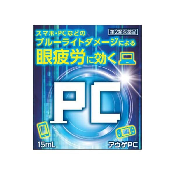 ●PCやスマホなどのブルーライトダメージによる眼疲労を訴求した点眼薬。●目の疲れや結膜充血、眼炎(雪目など)に。●初回購入の場合や不明点がある場合は購入前に薬剤師に相談してください。