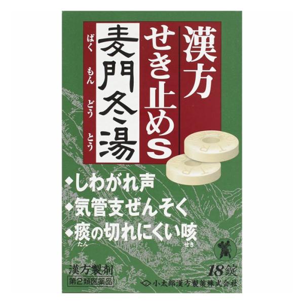 ★爆買★●漢方の古典「金匱要略」（後漢時代）収載の処方にもとづいてつくられたエキスをトローチ剤としたものです。●漢方せき止めトローチ「麦門冬湯」は、気管支炎や気管支ぜんそくなどで、咳を頻発したり、痰が粘くて切れにくい咳に用いられます。●また...