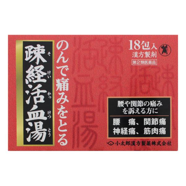 ●のんで痛みをとる●本剤は、漢方の古典「万病回春」（明代）に収載の処方に準拠して製造された漢方エキス細粒です。●手足の関節や、腰から下あるいは肩、くび、腕などが痛み、時には腫れたり、しびれたりして日常生活に支障を来たしている方が少なくありま...