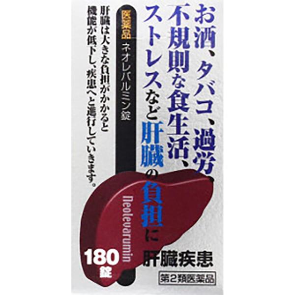 ★爆買★●肝臓は強い再生能力と代謝能力をもつ人体最大の臓器であり、生体中のビタミン、ホルモン、アミノ酸などの濃度を制御し(代謝機能)、胆汁酸や胆汁色素を胆汁として排泄し、腸管からの栄養物の吸収を助け(排泄機能)、有害物質を無毒化するなど数多...