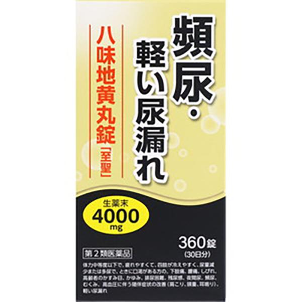 ★爆買★●生薬末4000mg配合!(成人1日量12錠中)●成分をそのまま錠剤にした、コーティングなしの素錠タイプ。●初回購入の場合や不明点がある場合は購入前に薬剤師に相談してください。