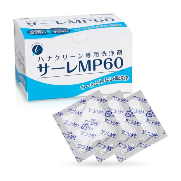 ●つーんとしない痛くない、気持ちよく鼻うがい(鼻洗浄)ができる耳鼻科の先生が考えた日本製鼻洗浄器ハナクリーンEX・α専用洗浄剤。●洗浄液を人の体液と同じ浸透圧濃度にするのでつーんとしません。●メントール・ペパーミントが入っているのですっきり...
