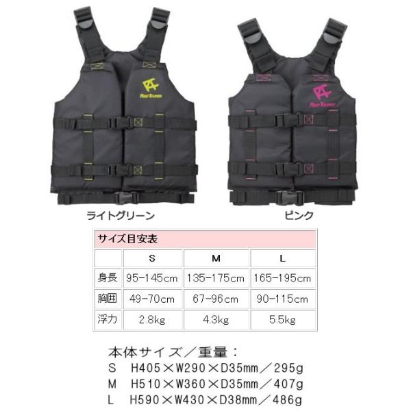 タバタ リーフツアラー スノーケリングベスト スリム RA0402 (ライフジャケット) 価格比較 REEF TOURER シュノーケリング ライフジャケットRA0402