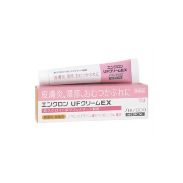 ゆうパケット配送対象 第2類医薬品 資生堂 エンクロン Ufクリーム