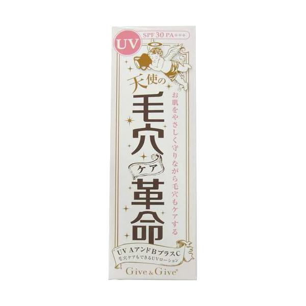 [Give&amp;Give] �M�u�A���h�M�u �ь��v�� UVA�A���hB�v���XC 35ml (���Ă��~��)