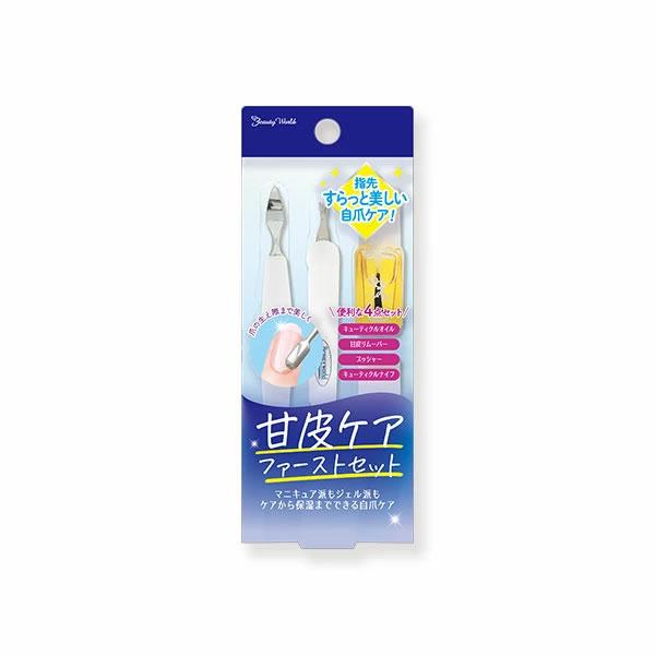 ビューティーワールド 【ゆうパケット配送対象】甘皮ケア ビューティーワールド 【ゆうパケット配送対象】甘皮ケア