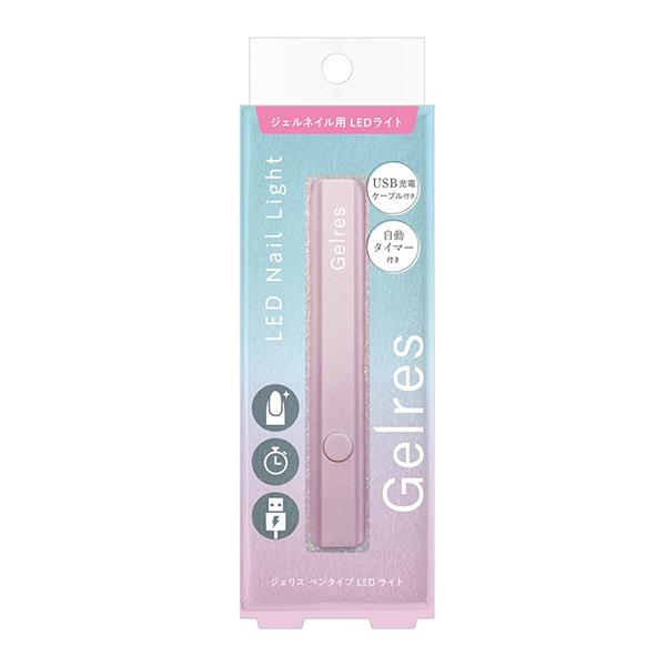 ビューティーワールド（Beauty World） ST ジェリス ペンタイプ LED