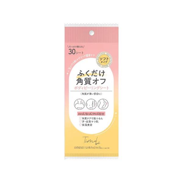 ビューティーワールド ST タイムビー ボディピーリングシート ビューティーワールド ST タイムビー ボディピーリングシート