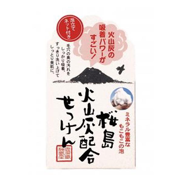 ユゼ] 火山灰石けん 90g (せっけん・石鹸・固形洗顔せっけん
