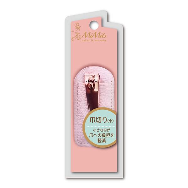 ●固い爪も簡単にカットできる、コンパクトなつめきりです。