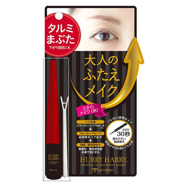 y䂤pPbgzΏہzn[n[ l̂ӂCN(|Xg ǐՂ胁[)