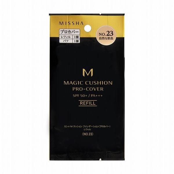 y䂤pPbgzΏہzMISSHA ~V M NbVt@f[V vJo[ tB No23(|Xg ǐՂ胁[)