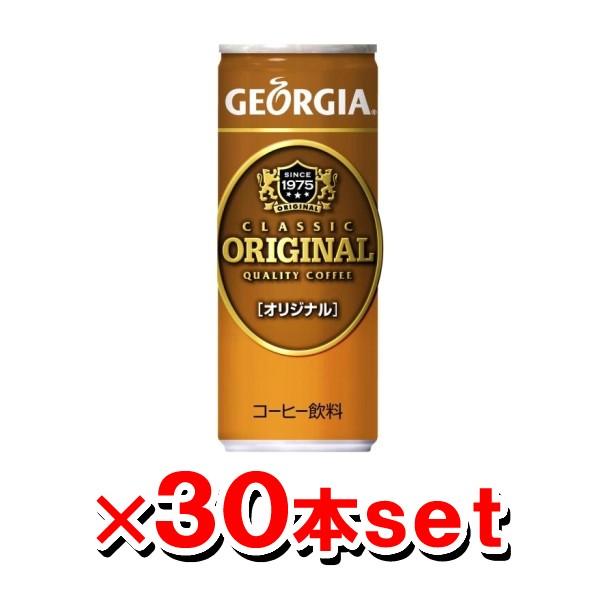 コカ コーラ オリジナルの人気商品 通販 価格比較 価格 Com