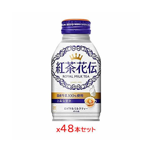 紅茶花伝 ミルクティーの人気商品 通販 価格比較 価格 Com