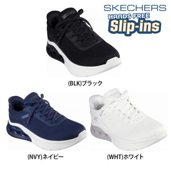 【送料無料】SKECHERS スケッチャーズ スリップインズ メンズ ボブス BOBS ARC WAVES 2.0 シューズ ハンズフリー スリップオン スリッ・ SKECHERS（スケッチャーズ） 【送料無料】SKECHERS スリップインズ