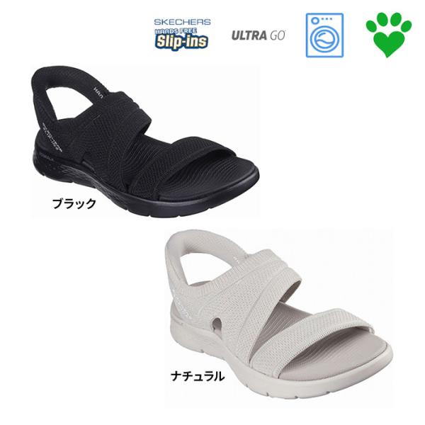 その他 Kuru SKECHERS（スケッチャーズ） 【送料無料】 レディースサンダル GO WALK