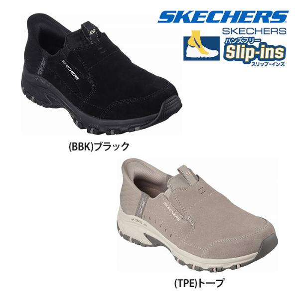 SKECHERS（スケッチャーズ） 【送料無料】SKECHERS レディース
