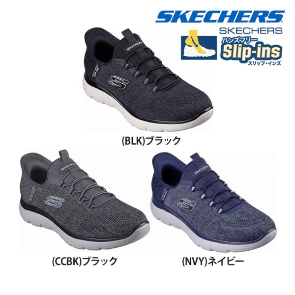 SKECHERS（スケッチャーズ） 【送料無料】SKECHERS メンズ スリップ