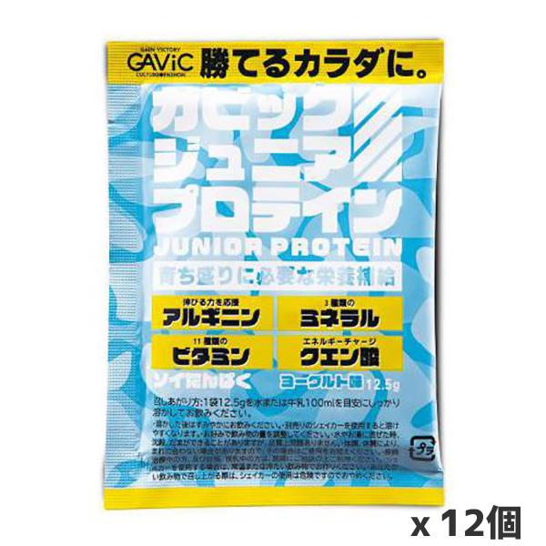 GAVIC ガビック ジュニアプロテイン 12.5g ヨーグルト味 x12個 ソイ