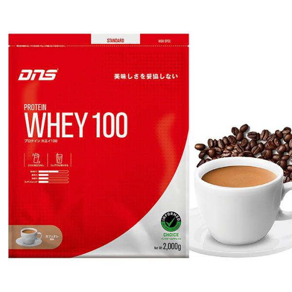 DNSプロテイン カフェオレ味 3Kg DNS（ディーエヌエス） プロテインホエイ100 カフェオレ風味 2000g