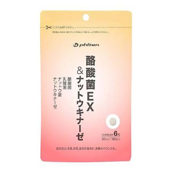 他サイト： ファイテン PHITEN ユニセックス 酪酸菌EX&amp;ナットウキナーゼ 180粒 サプリメント 乳酸菌 腸内環境 腸 体内環境 サポート 善玉菌 GS585000の商品画像