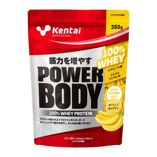 他サイト： Kentai ケンタイ パワーボディ 100%ホエイプロテイン バナナラテ風味 350g(トレーニング 筋トレ ジム ウェイト 水 牛乳 練習 自主練 筋トレ)K0145の商品画像