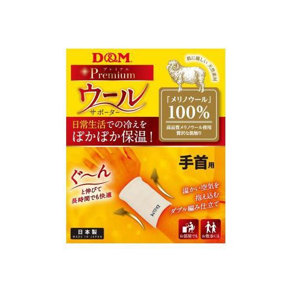 D&amp;M ۉT|[^[ p E[T|[^[  Ep mE[  ۉ z TT 108847