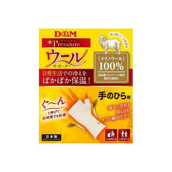 D&amp;M ۉT|[^[ ̕pD&amp;M E[T|[^[ ̂Ђ Ep mE[  ۉ z TT 108854