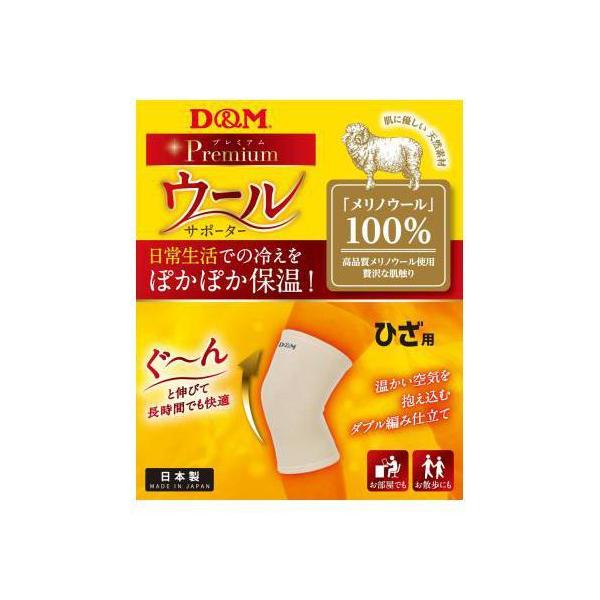 D&amp;M ۉT|[^[ ЂpD&amp;M E[T|[^[ Ђ Ep mE[  ۉ z TT 108878