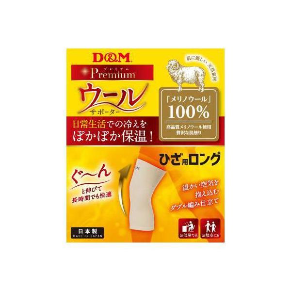 D&amp;M ۉT|[^[ ЂpD&amp;M E[T|[^[ ЂO Ep mE[  ۉ z TT 108885