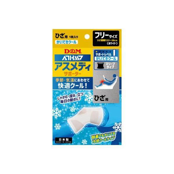 D&amp;M ⊴T|[^[ Ђp AXfBT|[^[ KN[X[u^Cv Ђ Ep ⊴ N[^Cv [N[ KȒp K109332