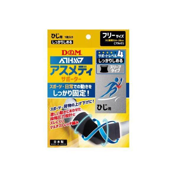 D&amp;M T|[^[ Ip T|[gx/4 AXfB 肵߂ X[u^Cv Ђ ubN t[ LktB ߉} 109677