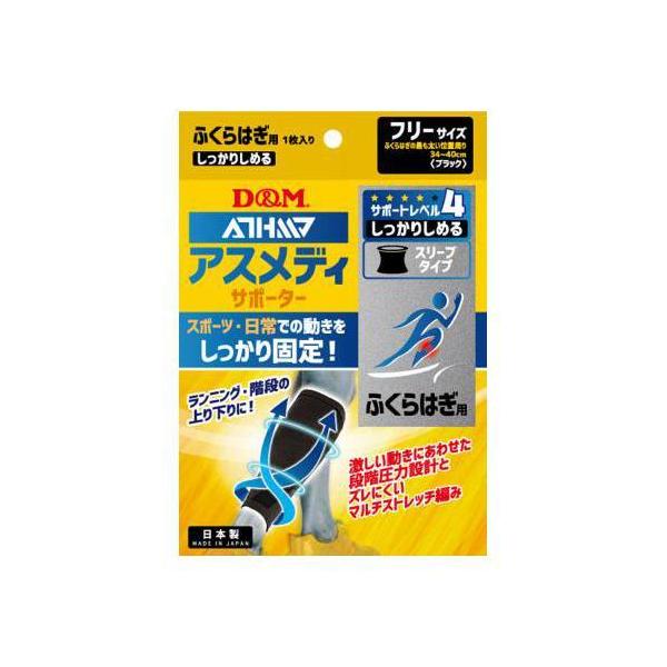 D&amp;M T|[^[ ӂ͂p T|[gx/4 AXfB 肵߂ X[u^Cv ӂ͂ ubN t[ LktB ߉} 109714