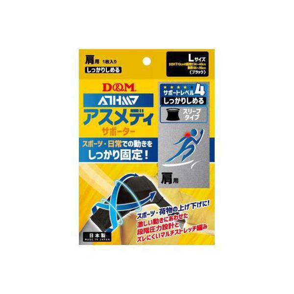 D&amp;M T|[^[ p T|[gx/4 AXfB 肵߂ X[u^Cv  ubN L LktB ߉} u} 萫 109752