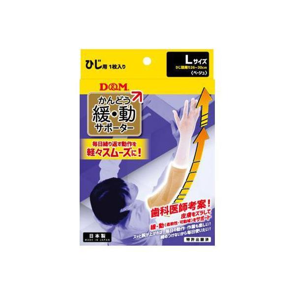 D&amp;M T|[^[ Ip ɓT|[^[Ђ x[W L _T|[g T|[g Lk ȂL΂yX PK\h 109776