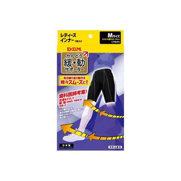 D&amp;M fB[X T|[^[ Ci[ ɓT|[^[Ci[ ubN M _T|[g T|[g Lk ȂL΂yX PK\h 109875