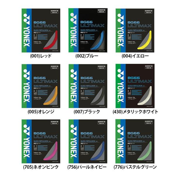 kenko-ex_1326-bg66um